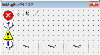 �t�H�[���f�U�C���F�e��A�C�R���_�C�A���O