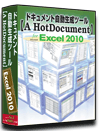 Excel2010 VXe dl(vO ݌v)  쐬 c[ yA HotDocumentz