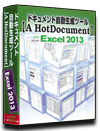 Excel2013 VXe dl(vO ݌v)  쐬 c[ yA HotDocumentz
